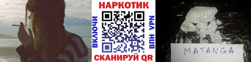 Хочу наркоту Дзержинский ГАШ  КОКАИН  Героин  Галлюциногенные грибы  Мефедрон  Каннабис  Амфетамин  Альфа ПВП 