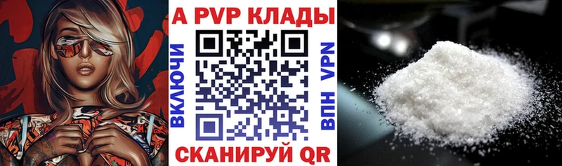 хочу наркоту  Дзержинский  A PVP Crystall 