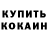 Амфетамин 97% Qbis