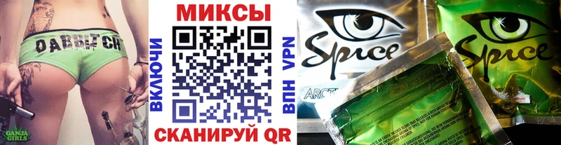 Бутират Butirat  Дзержинский 