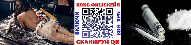 Cocaine 99%  MEGA tor  Дзержинский 