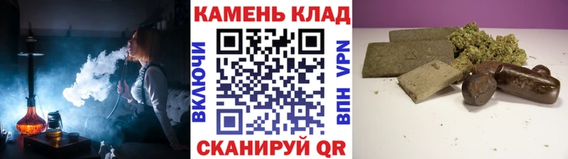 Гашиш Cannabis  Дзержинский 