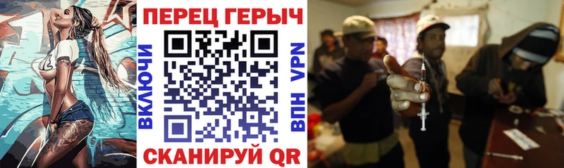 дарнет шоп  Дзержинский  ГЕРОИН афганец 