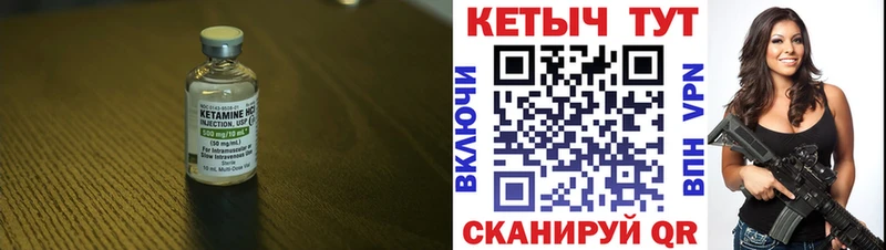 КЕТАМИН VHQ  мега как войти  Дзержинский 