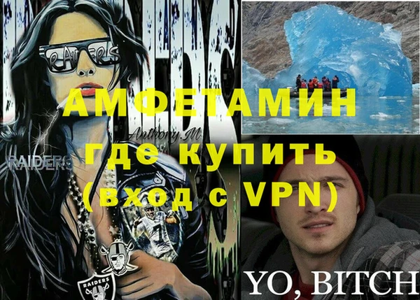скорость mdpv Алексин