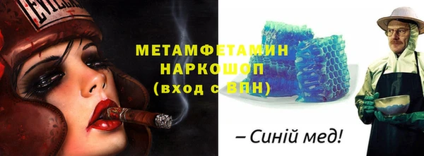 альфа пвп VHQ Алексеевка