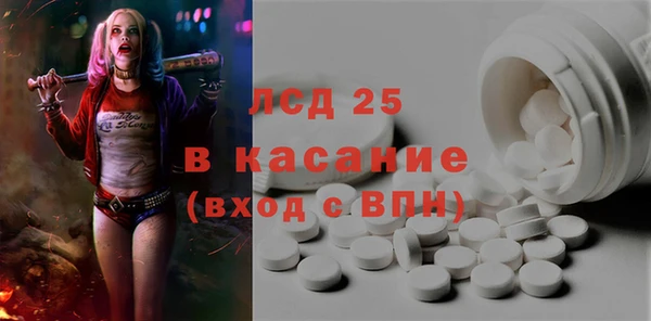 альфа пвп VHQ Алексеевка