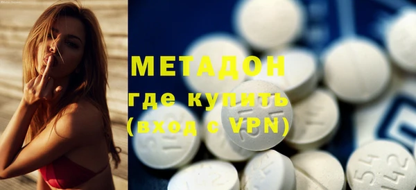 скорость mdpv Алексин