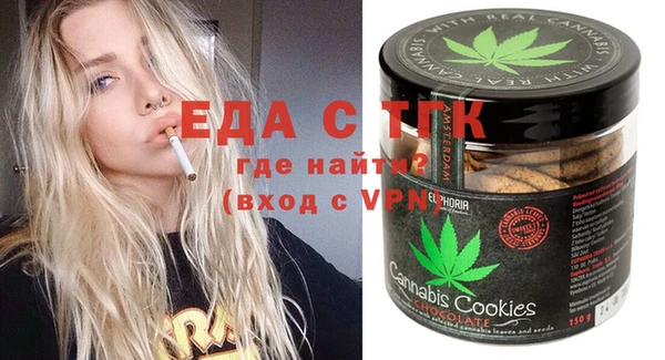 альфа пвп VHQ Алзамай