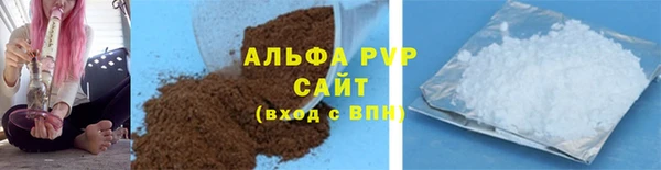 альфа пвп VHQ Алзамай