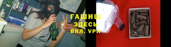 альфа пвп VHQ Алзамай