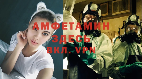 альфа пвп VHQ Алексеевка