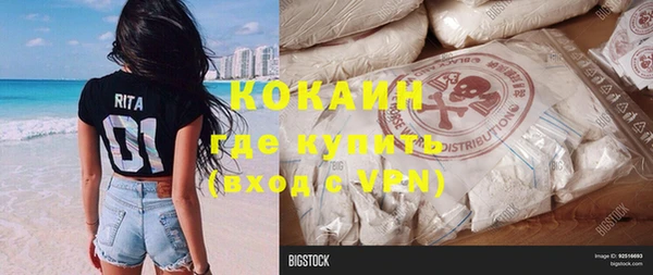 скорость mdpv Алексин