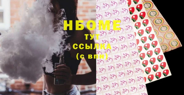 альфа пвп VHQ Алексеевка