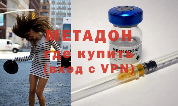 альфа пвп VHQ Алексеевка