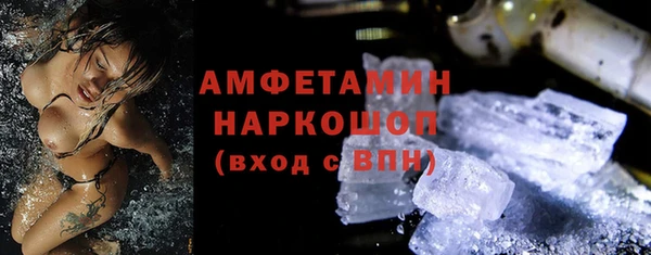 альфа пвп VHQ Алзамай