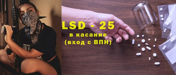 альфа пвп VHQ Алексеевка