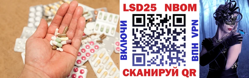 Лсд 25 экстази ecstasy  где купить наркоту  мориарти как зайти  Дзержинский 